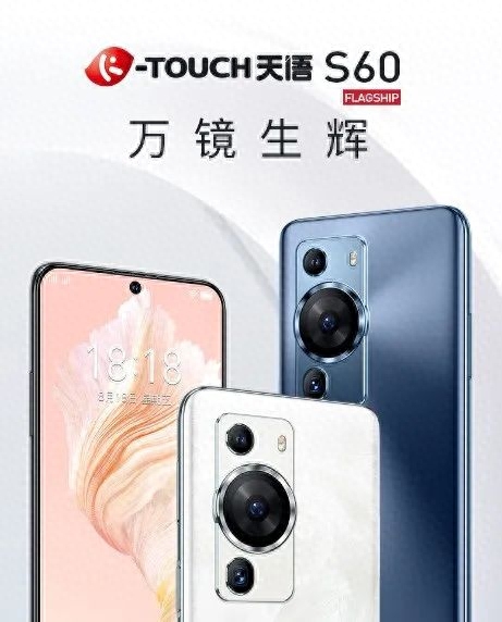 只卖599元的华为P60山寨机,到底有多野