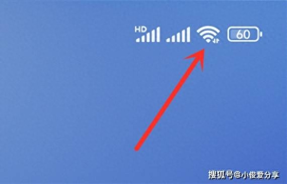 手机wifi明明已连接,却还是无法上网,原来是这个地方没设置