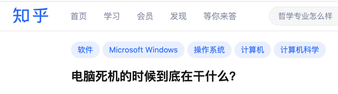 电脑死机按哪个键重启（电脑死机按什么键结束当前程序）