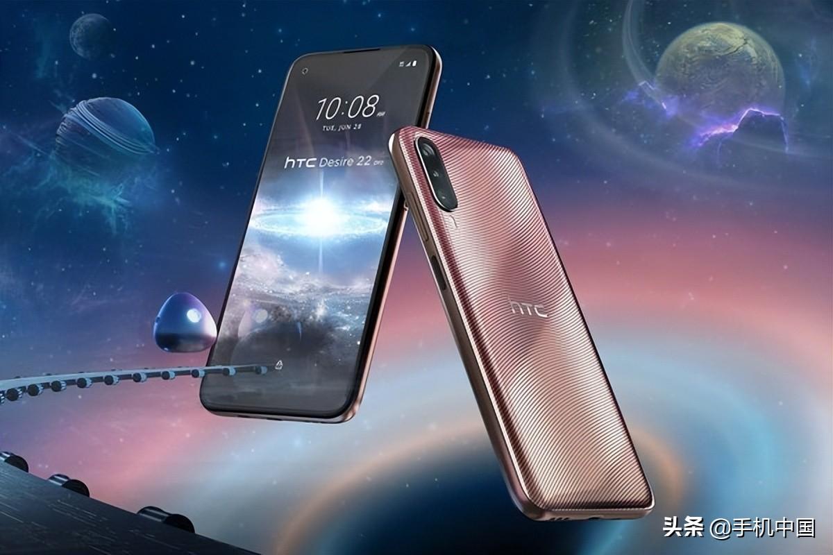元宇宙手机成流量密码 HTC为啥还没有放弃手机业务？
