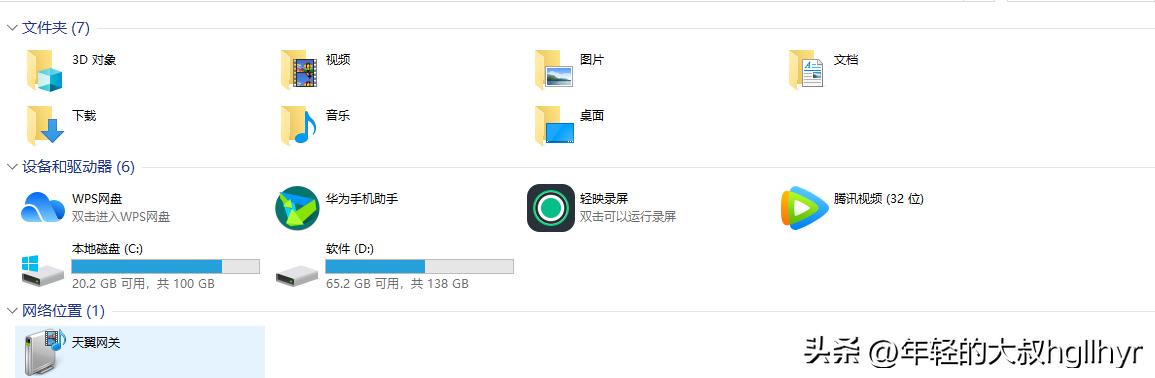 win11硬盘怎么分区（win10系统如何分区硬盘）