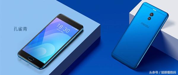 魅蓝Note6对比魅族Pro7 虽有不如但性价比完胜