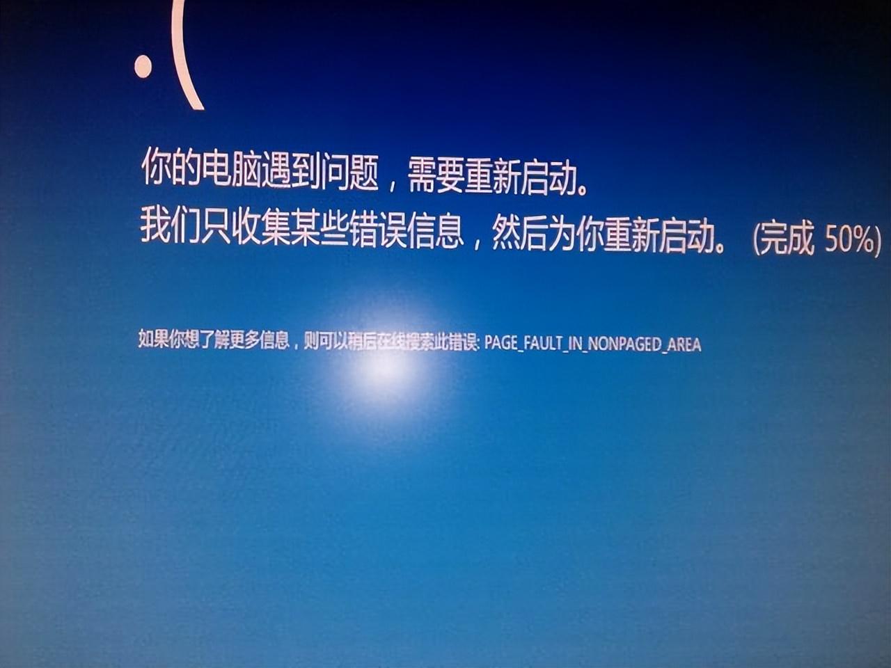 电脑卡顿死机不开机，大部分都是这里问题，教你一招修好还不用花
