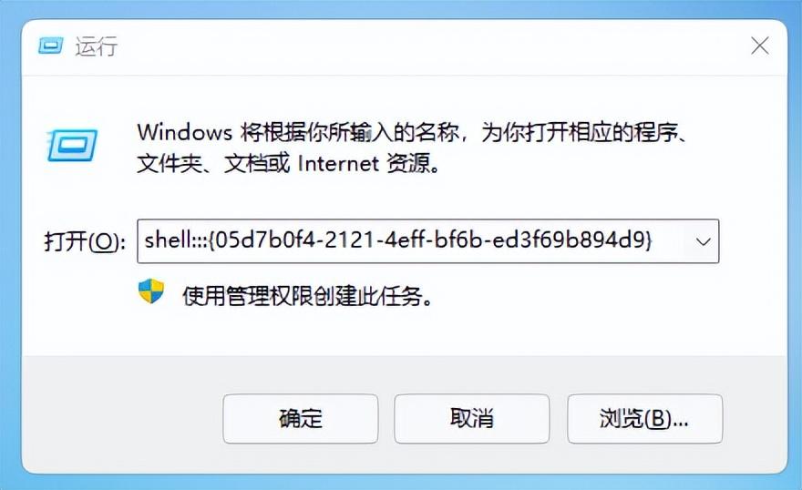 Win11一键设置显示任务栏的所有图标