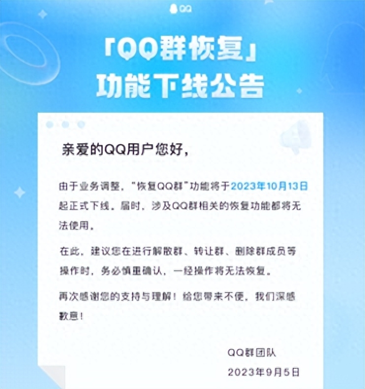 冲上热搜,它即将下线!