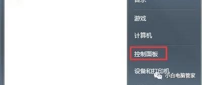 win7系统无线鼠标用不了怎么办（win10系统无线鼠标不能用）