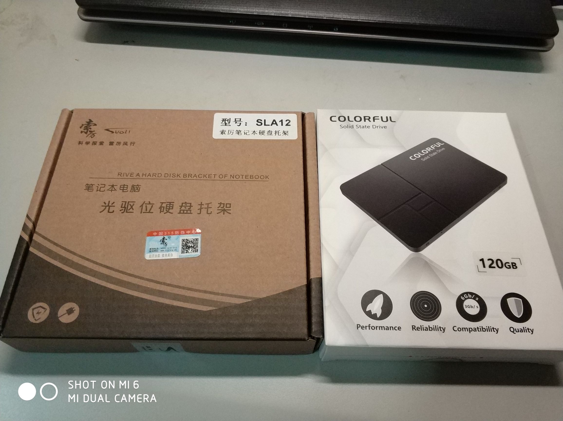 换个固态硬盘让老旧笔记本起死回生