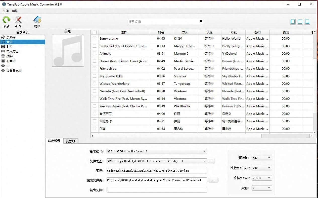如何下载iTunes里的音乐