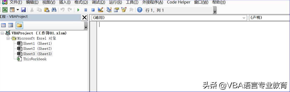 如何在win10系统中运行vba窗口（vba运行时错误5）