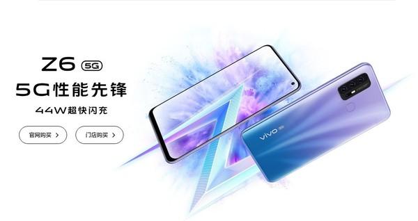 vivo Z6线下正式开售 5G手机8+128GB版到手价2598元