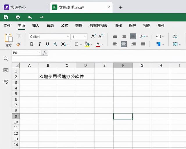 百分比符号怎么打（手机百分比符号怎么打）