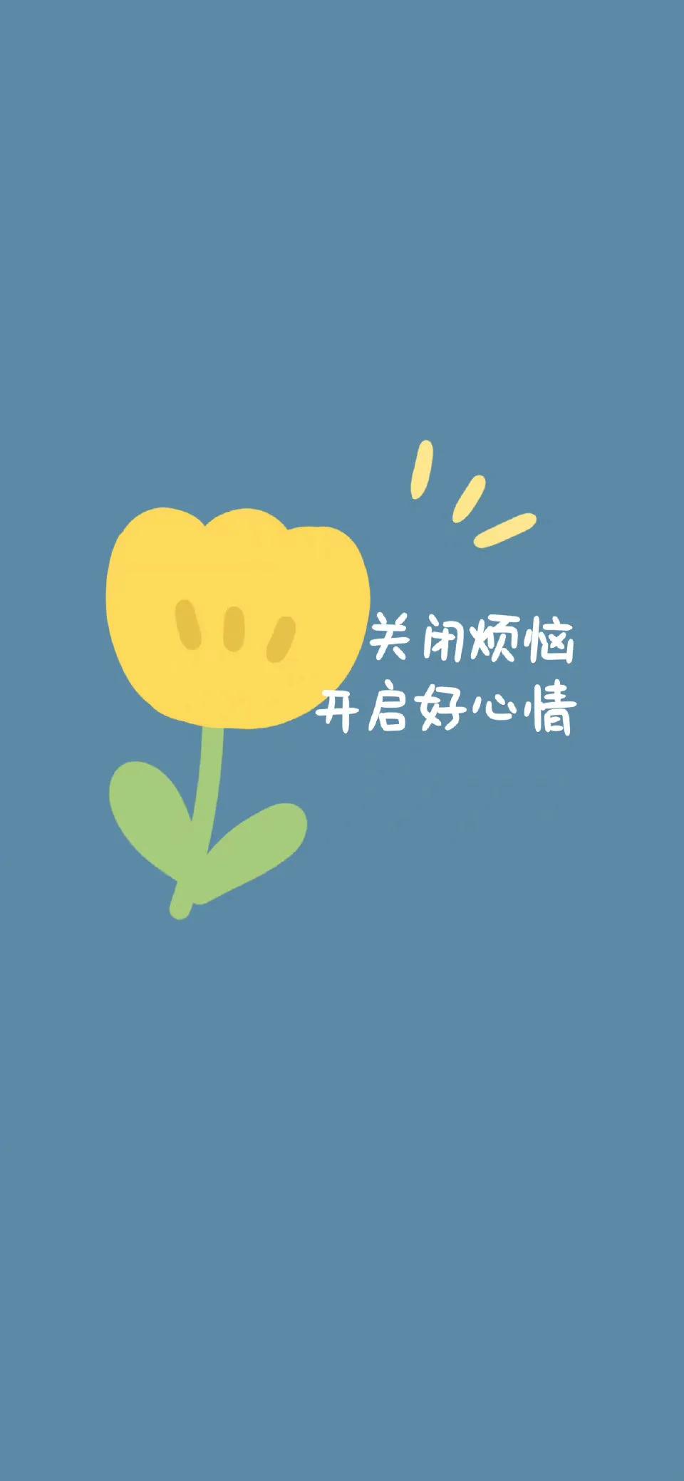 诺基亚经典界面手机壁纸｜对明天的准备，就是把今天做的最好