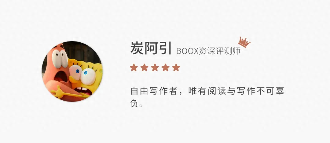 Nova3 Color测评:王者级彩墨屏设备,需求多元型用户的不二选择