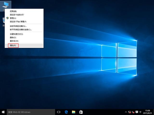 win10禁用smartscreen功能步骤
