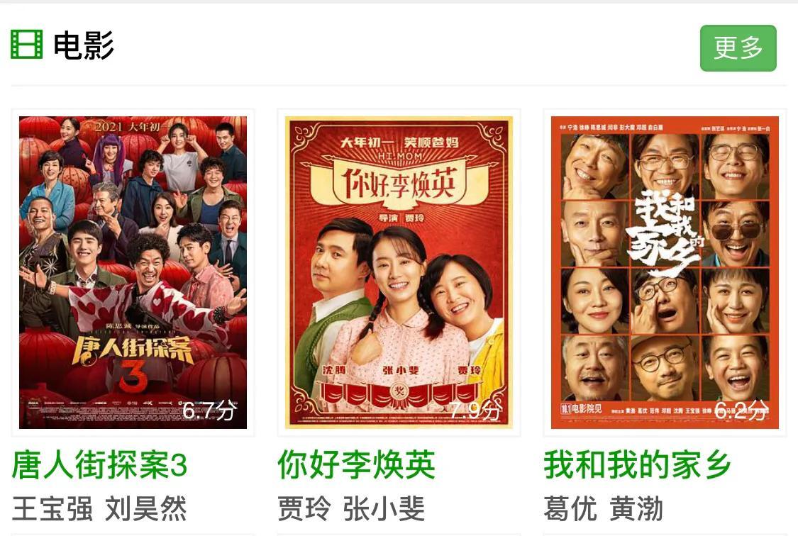 4399影视在线播放观看（花蝴蝶免费视频直播高清版）