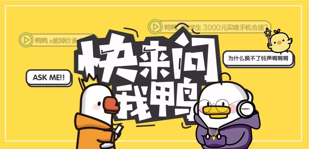 快来问我鸭｜“手机下片神器”最新安装教程：三秒钟让妹子面红耳赤？