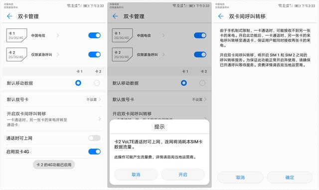 华为mate10参数配置（华为mate9内存类型）