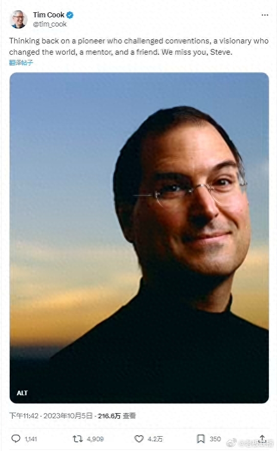 乔布斯去世12周年库克发文，iPhone 14沦为百元机创爱疯记录