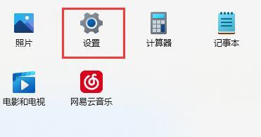 win11如何测试麦克风（ce电脑系统里的麦克风测试）