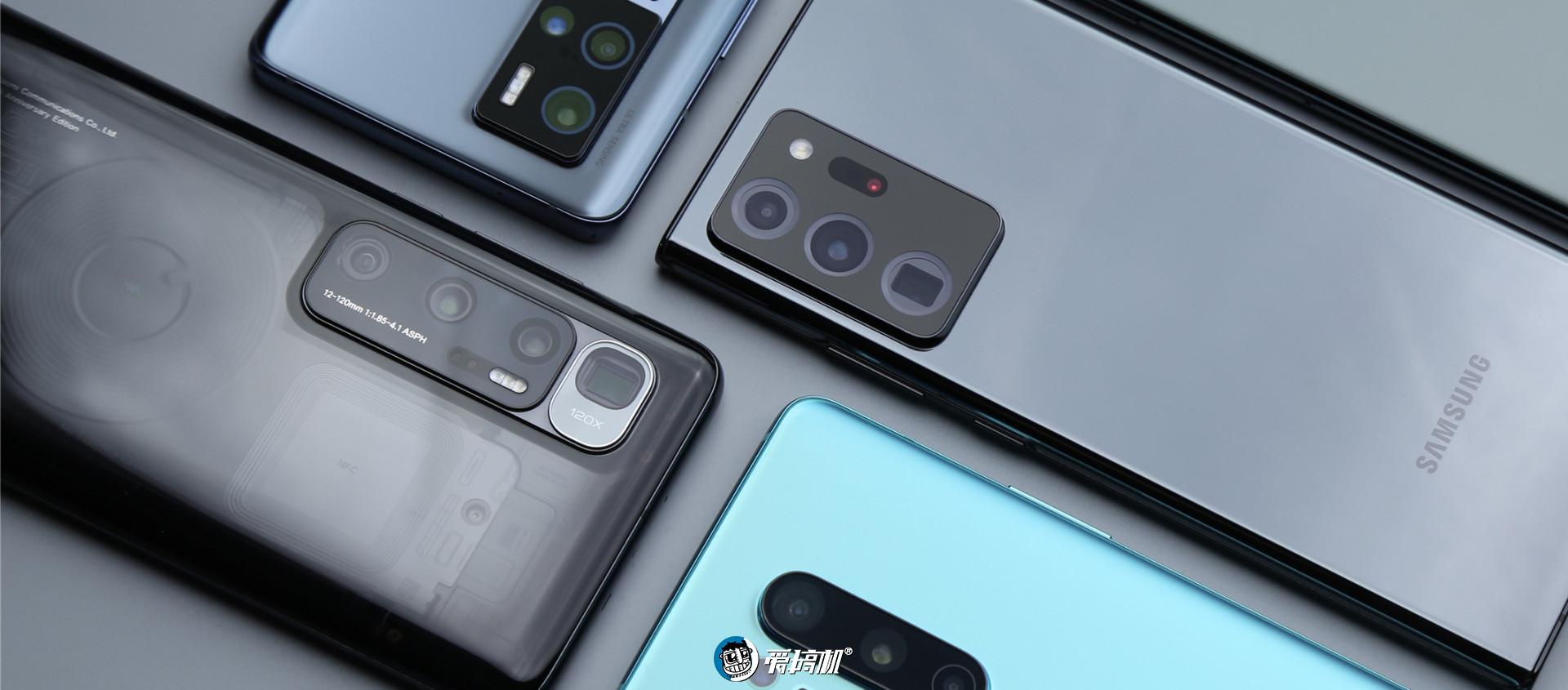跌下神坛，三星Note20 Ultra、小米10U、一加8P拍照对比