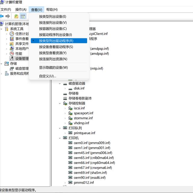 Win11内存完整性无法关闭怎么回事（系统完整性）