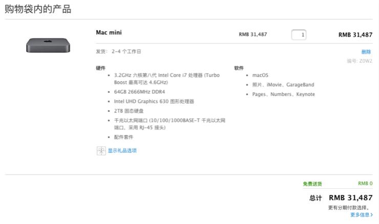 「上手」Mac mini体验：这不是最强的Mac，却是性价比最高的一个