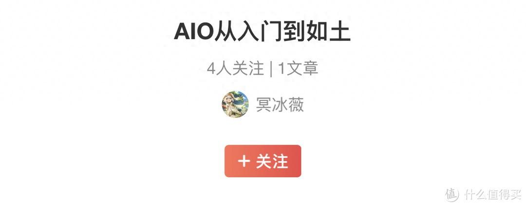 全网独家,现售NAS(AIO)机箱最全总结