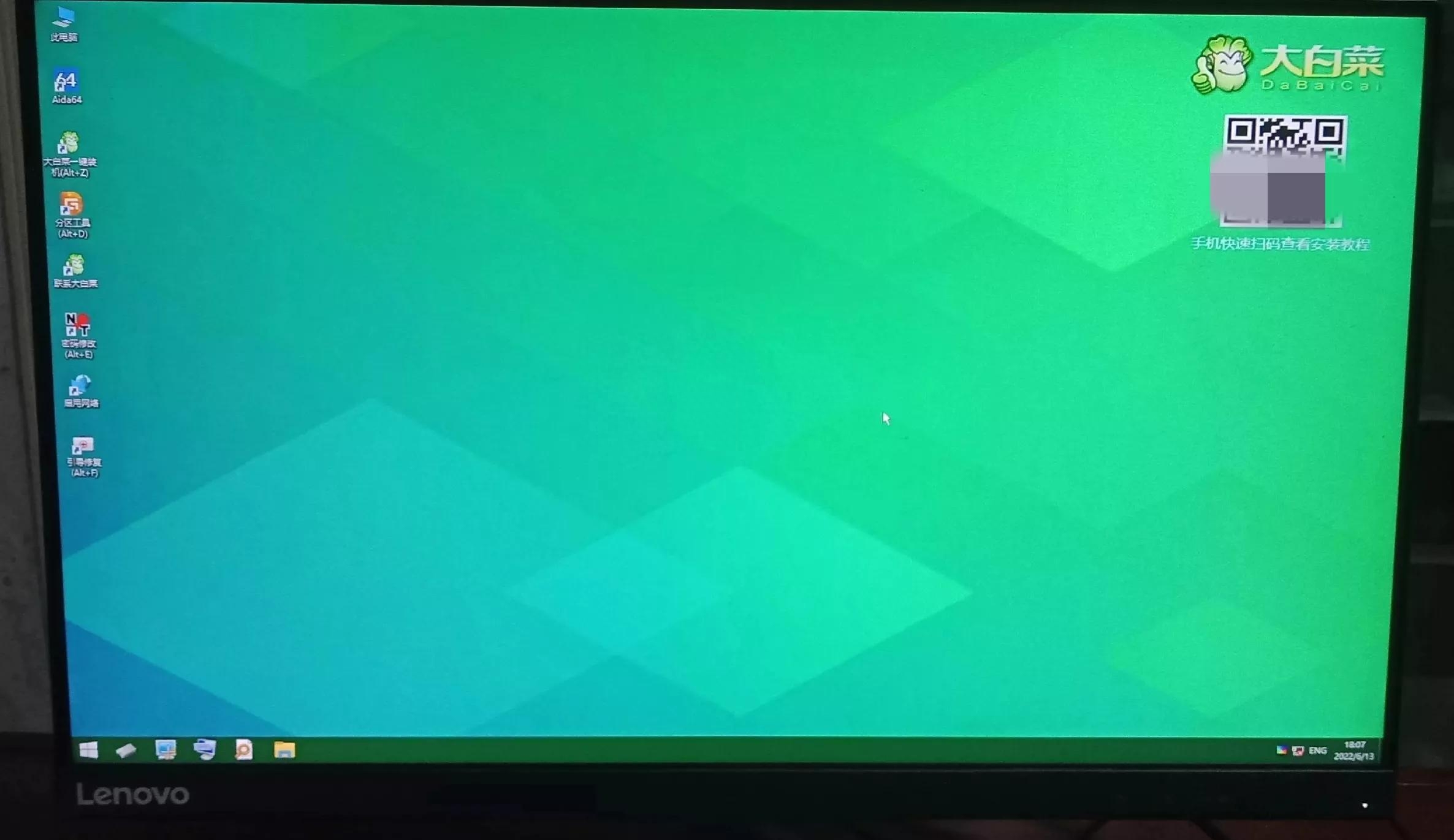 如果电脑进PE特别慢,最好耐心等待10分钟以上,再下结论