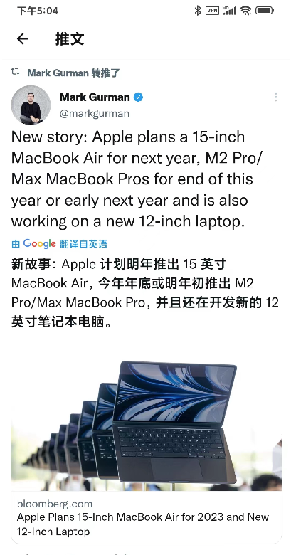 要替代iPad？苹果新MacBook曝光：屏幕仅有12英寸