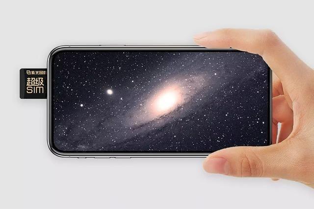 中国联通超级SIM卡降临:32G 99元,你会买吗?