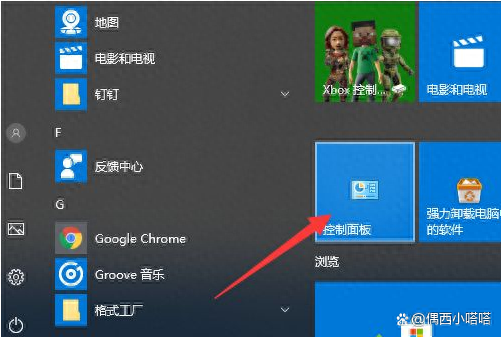 打开防火墙无法连接网络怎么办
