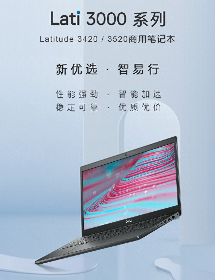 成长型企业加油站｜用更智慧的方式实现远程办公