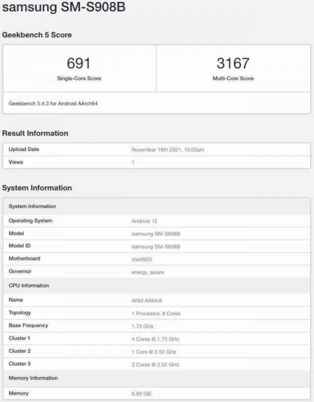 exynos2200手机有哪些（s9080是三星什么型号）