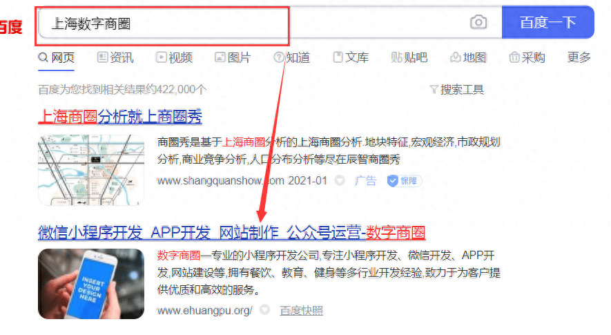 微信小程序开发公司有哪些?哪家好?答案来了