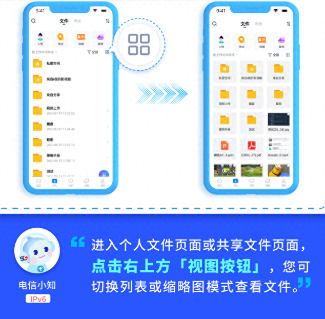 如何进行文件管理?