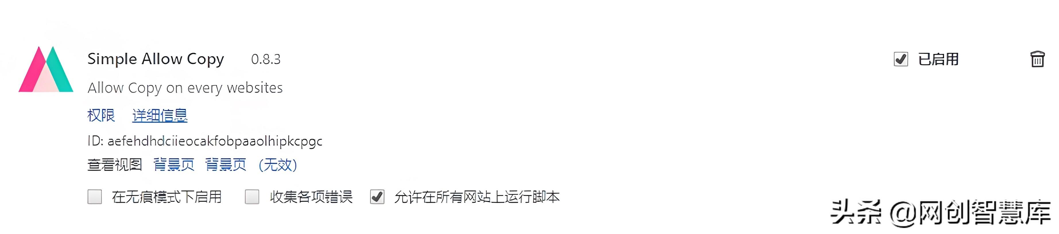 百度文库下载教程，百度文库VIP文档免费下载技巧，请低调使用