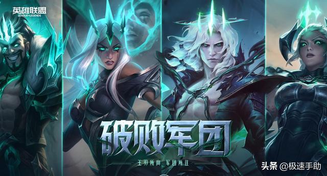 d盘够的安装不了lol解决方法（lol丢包率高解决方法）