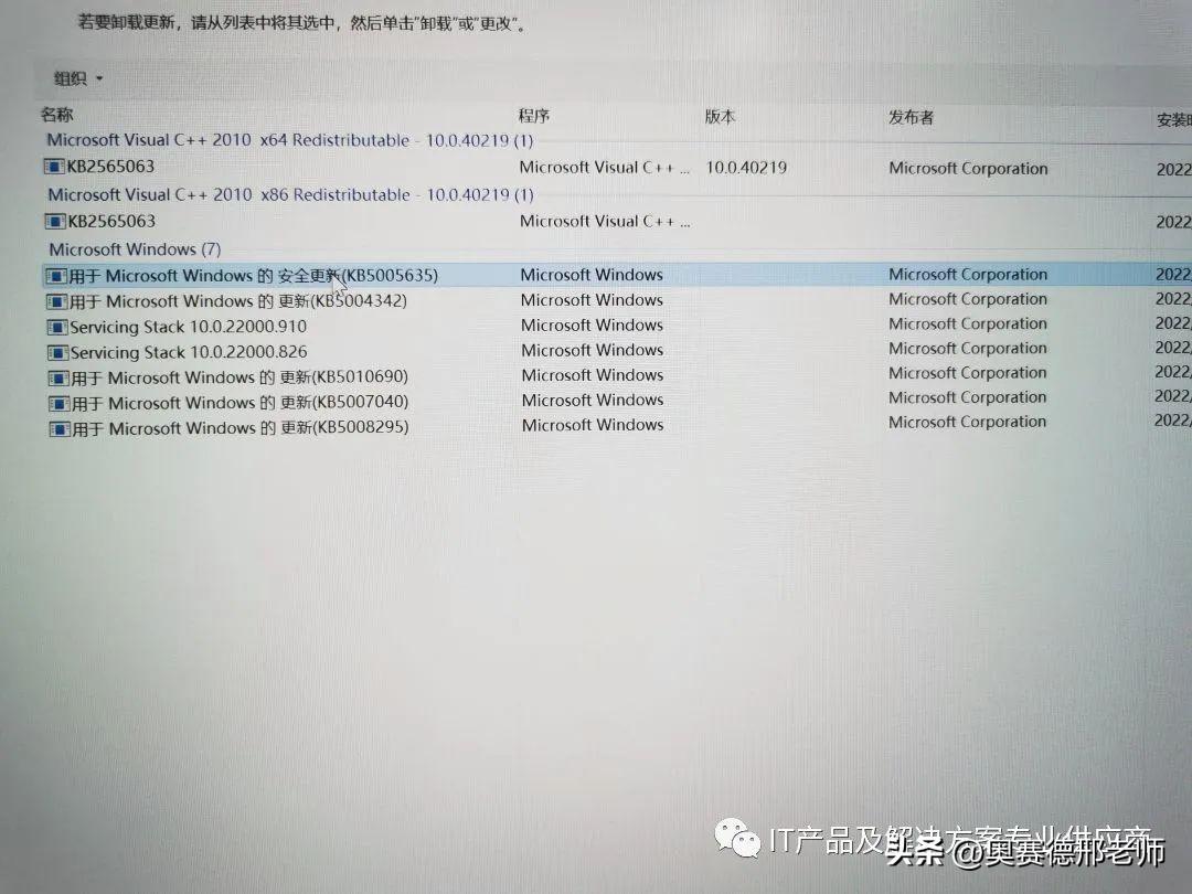 一台新买的华硕ROG笔记本，无线不能上网报错代码10