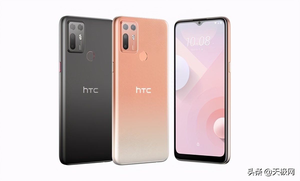 HTC发布Desire 20+，两项720参数定位中低端