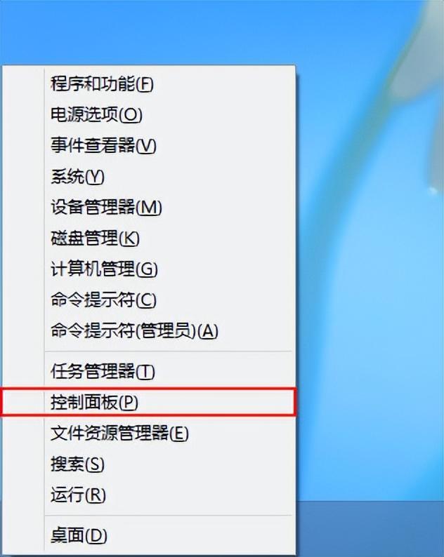 win8系统电源菜单新增休眠按钮功能