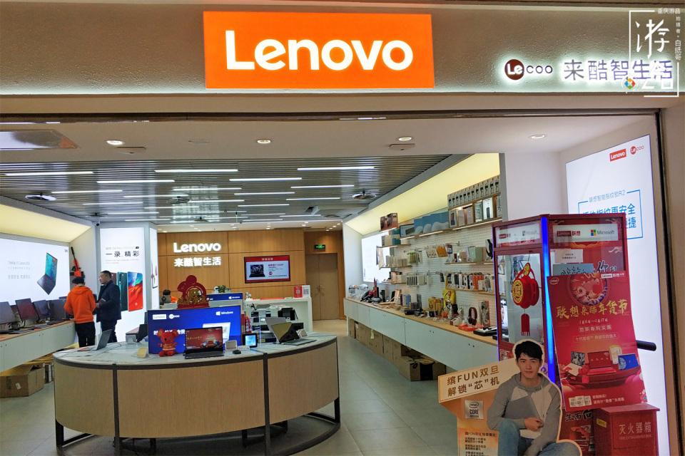 重庆唯一一家直营店,繁华商圈里的联想来酷,只是个“杂货铺”?