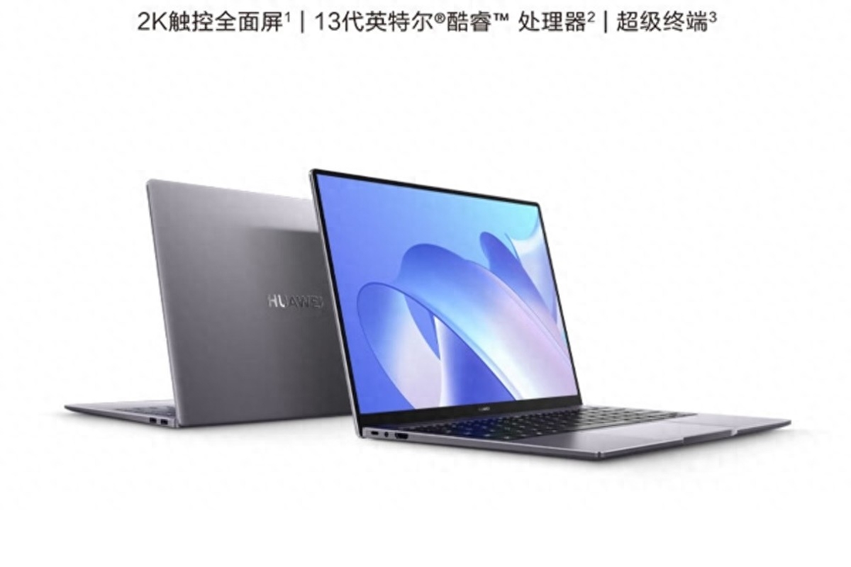 5000元价位两款14英寸笔记本对比:同样价格你选华为还是联想?