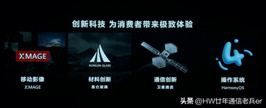 华为手机明年重返国内市场第一,Mate与P系列达到4000万