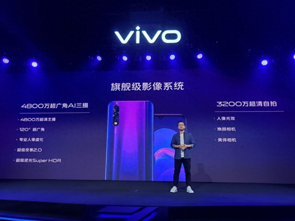 千元旗舰vivo Z5正式发布：搭载骁龙712，售价1598元起