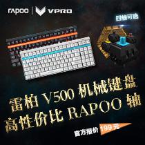 舍得装万元神机 还要舍得搭配旗舰键鼠