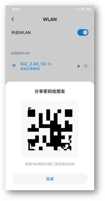 小米账号可以同时登录几个设备（小米账号可以同时登陆几台电视）