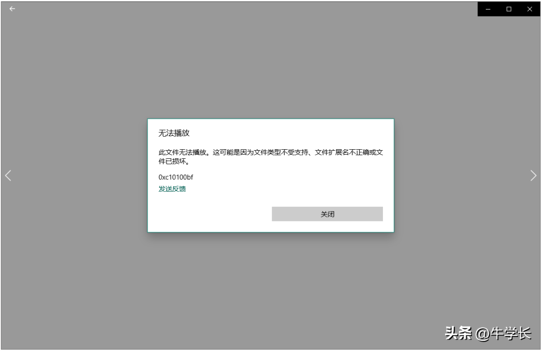 U盘视频文件损坏，打不开了，如何修复？图文详解教程