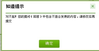 诺基亚5700照相黑屏 能照但照出来也是黑的是什么回事?