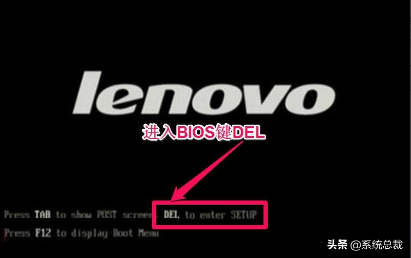 thinkpad笔记本怎么进bios设置（lenovo进入bios设置）