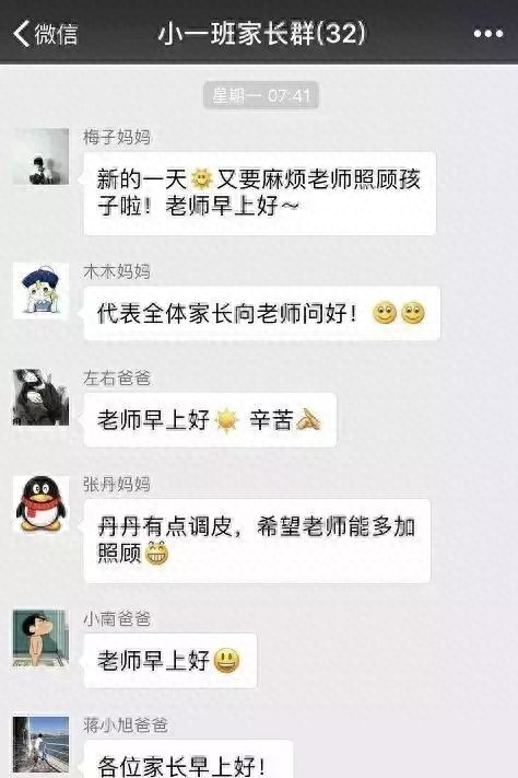 2018十大流行语出炉(7)退群